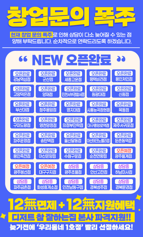 팝업2